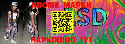 марки nbome Заводоуковск