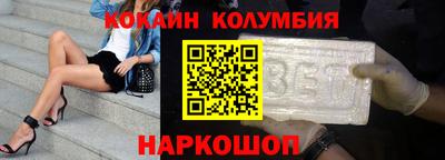 марки nbome Заводоуковск