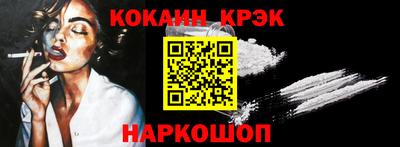 марки nbome Заводоуковск
