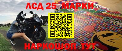 марки nbome Заводоуковск