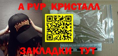 Альфа ПВП Заволжье