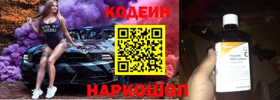 марки nbome Заводоуковск