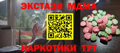 марки nbome Заводоуковск