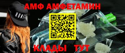 Альфа ПВП Заволжье