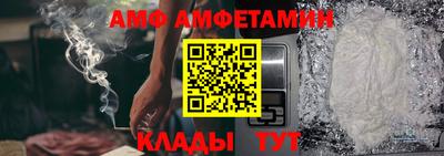 Альфа ПВП Заволжье