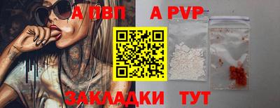 Альфа ПВП Заволжье